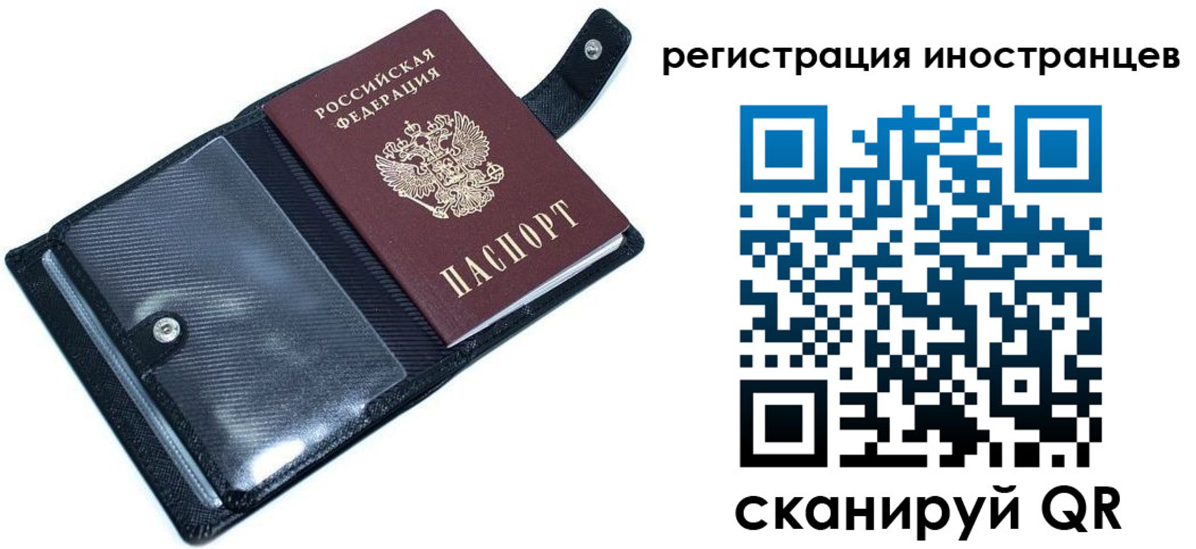 прописка ребенка в Нижней Салде